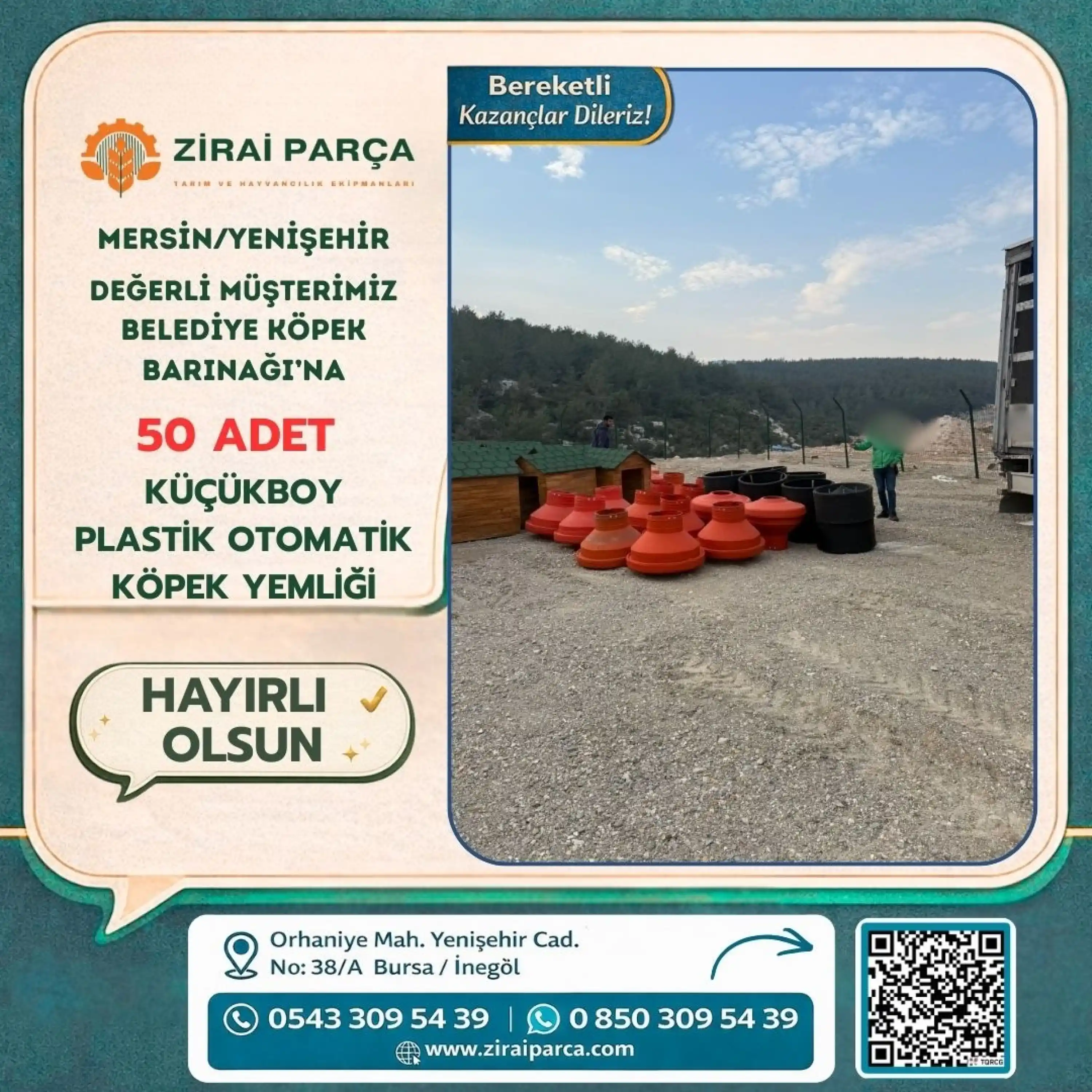 Otomatik Plastik Köpek Yemliği - Küçük Boy