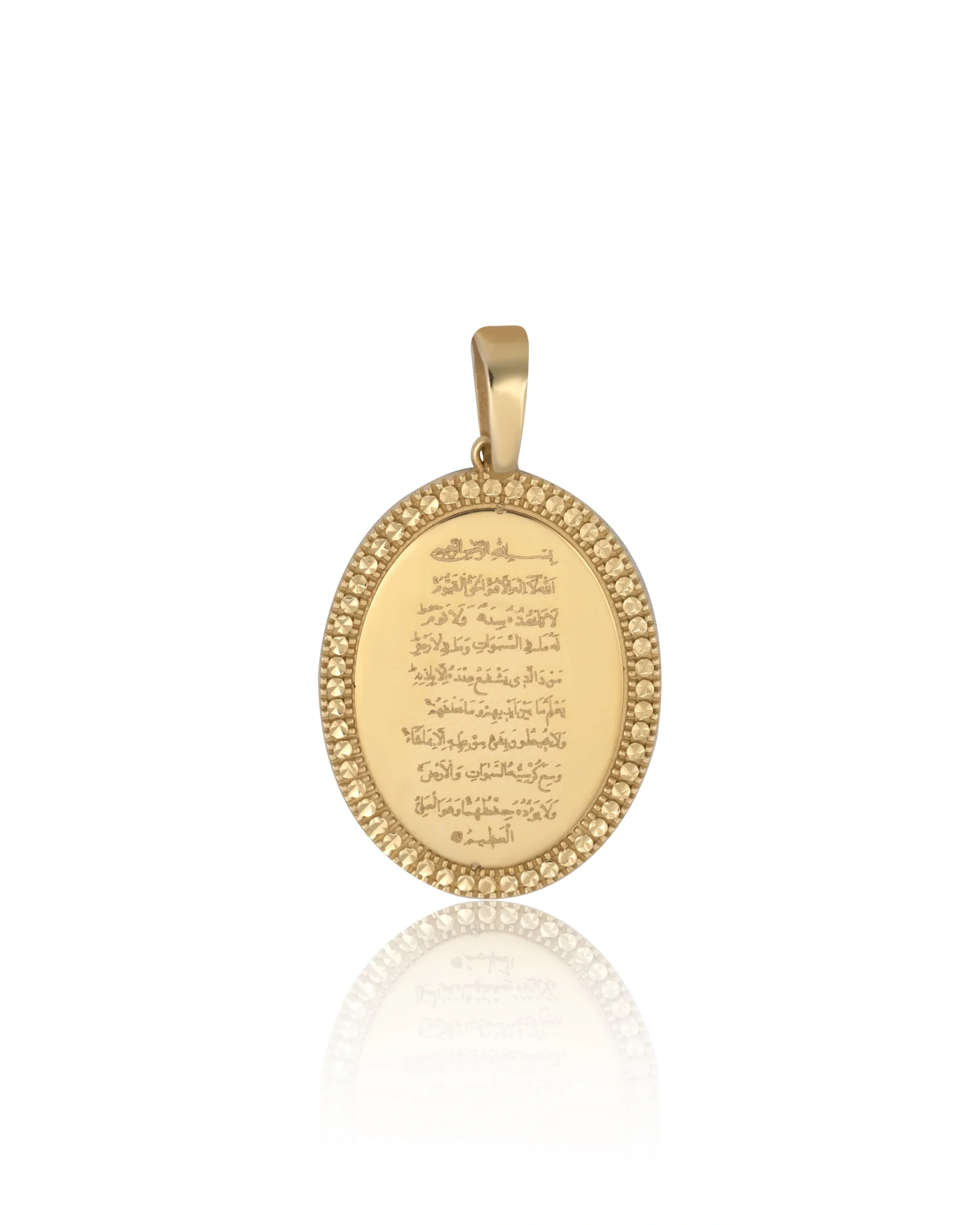 Ayetel Kürsi Kolye Ucu