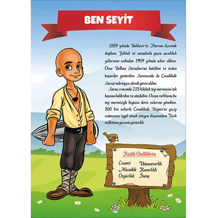 Seyit Onbaşı Posteri