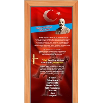 Mehmet Akif Ersoy Kapı Giydirmesi -1
