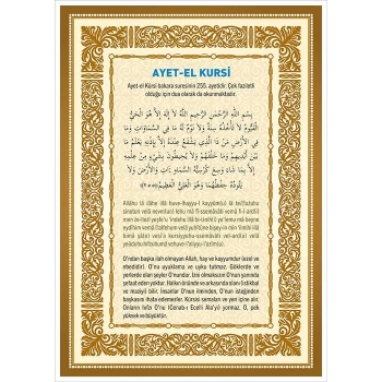 Ayet-el Kürsi