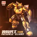 Bumblebee Transformers WW beetle Dev Figür ( 21cm)