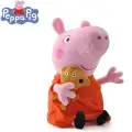 Kumik Peppa Pig Peluş - Karakter Oyuncak (25 Cm Peppa)