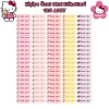 Kişiye Özel Hello Kitty Kalem Etiketi 125 Adet - İsim Yazılı Sticker