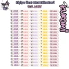 Kuromi Kişiye Özel Okul Etiketleri - 125 Adet İsimli Sticker Seti