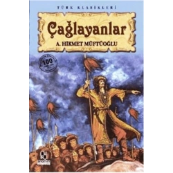 Çağlayanlar