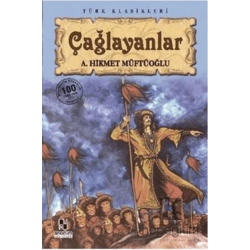 Çağlayanlar