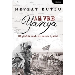 Ah Vre Yanya