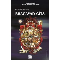 Bhagavad Gita