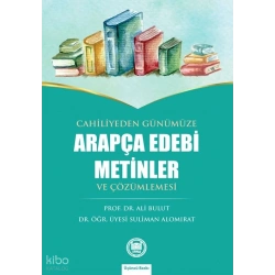 Cahiliyeden Günümüze Arapça Edebi Metinler ve Çözümlemesi