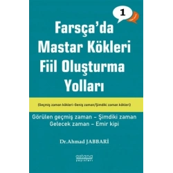 Farsçada Fiil Oluşturma Yolları, Temel Seviye