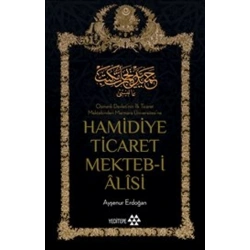 Hamidiye Ticaret Mekteb-i Alisi