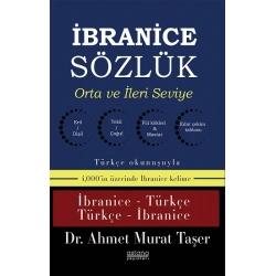 İbranice Sözlük
