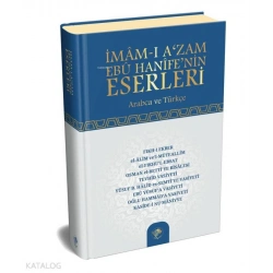 İmam-ı Azam Ebu Hanifenin Eserleri