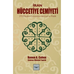 İran Hüccetiye Cemiyeti