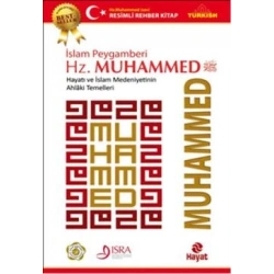 İslam Peygamberi Hz. Muhammed