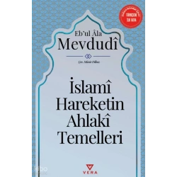 İslami Hareketin Ahlaki Temelleri