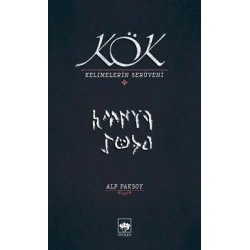 Kök