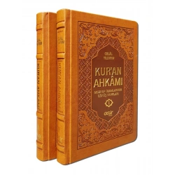Kur’an Ahkamı/2 Cilt (Ciltli)