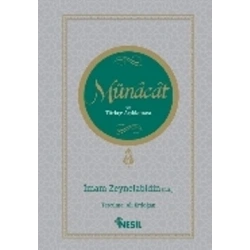 Münacat ve Türkçe Açıklaması