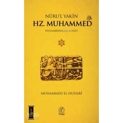 Nurul Yakin Muhammed