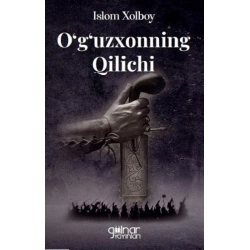 Oguzxonning Qilichi