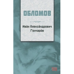 Oblomov RUSÇA