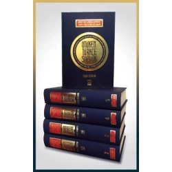 Ötüken Türkçe Sözlük (5 Cilt Takım ) (Genişletilmiş Baskı)
