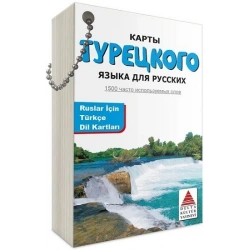 Ruslar İçin Türkçe Dil Kartları