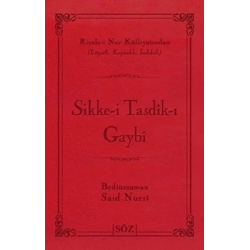 Sikke-i Tasdik-ı Gaybi (Çanta Boy)