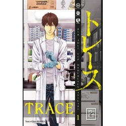 Trace 1