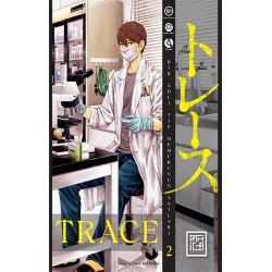 Trace 2