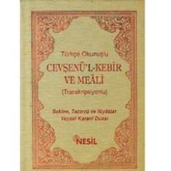 Türkçe Okunuşlu Cevşenü’l Kebir ve Meali (Transkripsiyonlu)