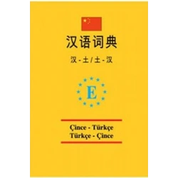 Üniversal cep  Çince -Türkçe ve Türkçe - Çince sözlük