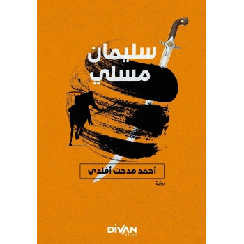 Süleyman Müsli-مان الموصلي