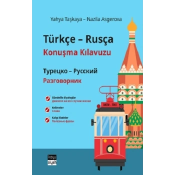 Türkçe-Rusça Konuşma Kılavuzu / Турецко-Русский Разговорник