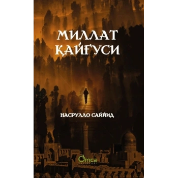 MİLLET KAYGISI (ÖZBEKÇE) - МИЛЛАТ ҚАЙҒУСИ
