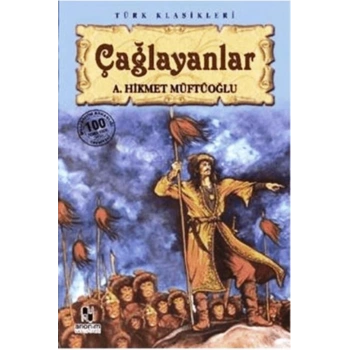 Çağlayanlar