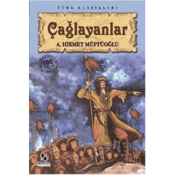 Çağlayanlar