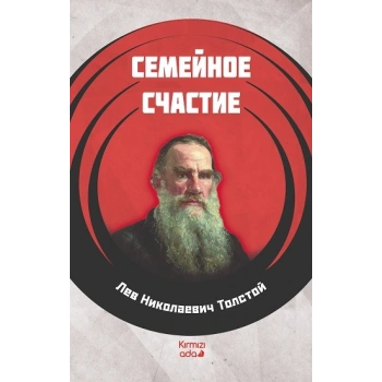 AileMutluluğu (RUSÇA)
