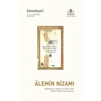 Alemin Nizamı