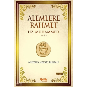 Alemlere Rahmet Hz. Muhammed (A.S)