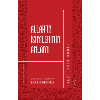 Allah’ın İsimlerinin Anlamı