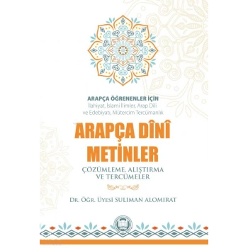 Arapça Öğrenenler İçin Arapça Dini Metinler; Çözümleme, Alıştırma ve Tercümeler