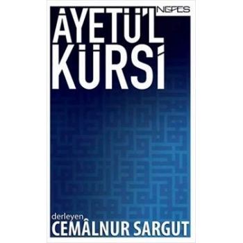 Ayetü’l Kürsi