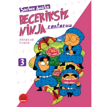 Beceriksiz Ninja Rantarou 3