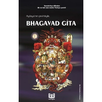 Bhagavad Gita