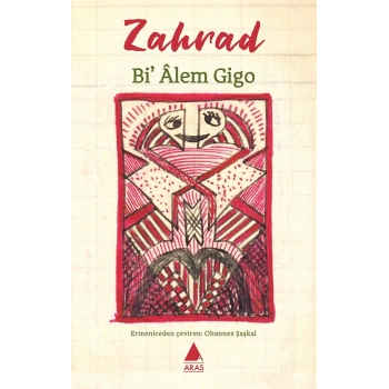 Bi Alem Gigo