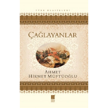Çağlayanlar