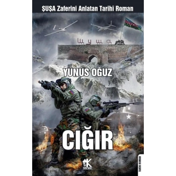 Cığır